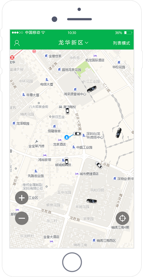 共享汽車軟件開(kāi)發(fā)