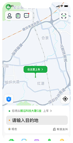 出租車(chē)電召系統(tǒng)開(kāi)發(fā)