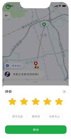 出租車(chē)電召系統(tǒng)開(kāi)發(fā)