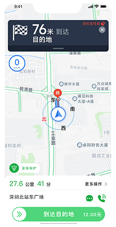 95128出租車(chē)電召系統(tǒng)開(kāi)發(fā)