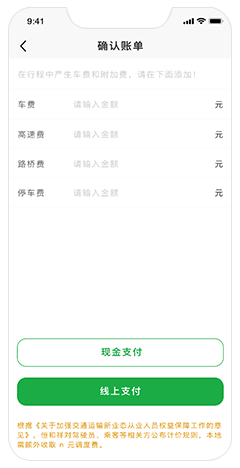 電召系統(tǒng)開(kāi)發(fā)