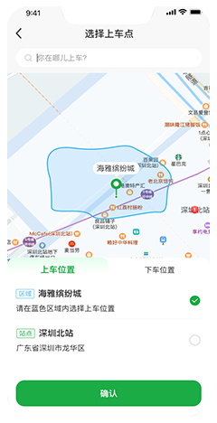 定制客運(yùn)app開(kāi)發(fā)