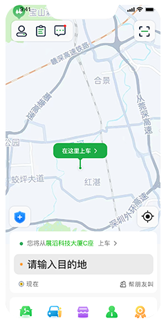 打車(chē)系統(tǒng)開(kāi)發(fā)