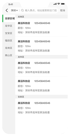 租車app開發(fā)