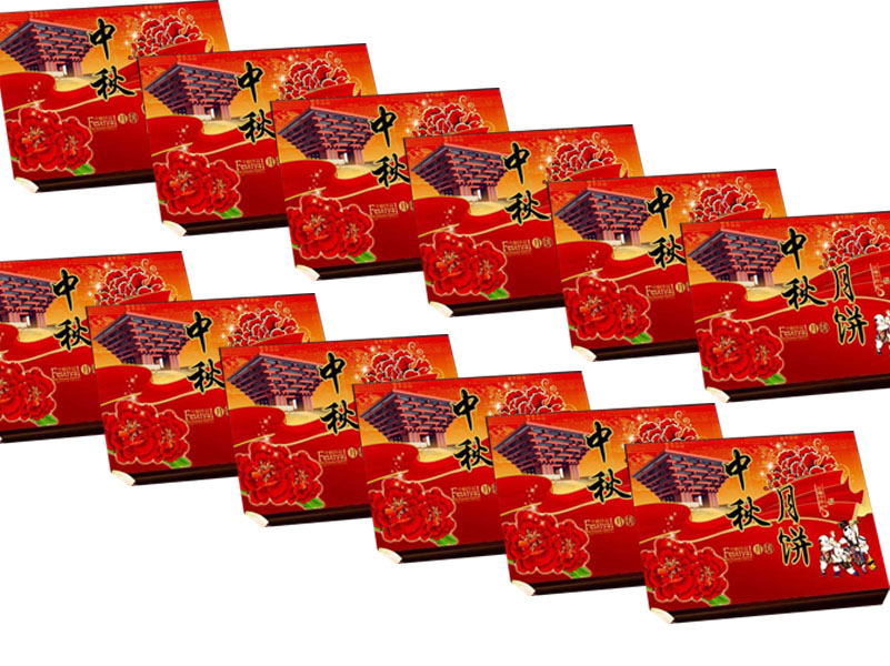 1506423663606748.jpg yuebing.jpg