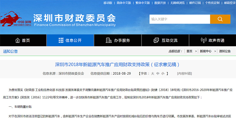 網(wǎng)約車系統(tǒng)開發(fā),共享汽車系統(tǒng)開發(fā),專車軟件,網(wǎng)約車APP開發(fā),專車系統(tǒng),網(wǎng)約車牌照辦理,打車app開發(fā),網(wǎng)約車系統(tǒng),順風(fēng)車軟件開發(fā),網(wǎng)約車平臺(tái)開發(fā),專車軟件制作,分時(shí)租賃系統(tǒng)APP開發(fā),打車軟件開發(fā)公司,專車軟件開發(fā),租車軟件開發(fā),專車小程序開發(fā),打車小程序開發(fā),代駕小程序開發(fā) 網(wǎng)約車系統(tǒng)開發(fā),共享汽車系統(tǒng)開發(fā),專車軟件,網(wǎng)約車APP開發(fā),專車系統(tǒng),網(wǎng)約車牌照辦理,打車app開發(fā),網(wǎng)約車系統(tǒng),順風(fēng)車軟件開發(fā),網(wǎng)約車平臺(tái)開發(fā),專車軟件制作,分時(shí)租賃系統(tǒng)APP開發(fā),打車軟件開發(fā)公司,專車軟件開發(fā),租車軟件開發(fā),專車小程序開發(fā),打車小程序開發(fā),代駕小程序開發(fā)