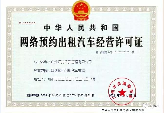 網(wǎng)約車系統(tǒng)開發(fā),共享汽車系統(tǒng)開發(fā),專車軟件,網(wǎng)約車APP開發(fā),專車系統(tǒng),網(wǎng)約車牌照辦理,打車app開發(fā),網(wǎng)約車系統(tǒng),順風(fēng)車軟件開發(fā),網(wǎng)約車平臺開發(fā),專車軟件制作,分時租賃系統(tǒng)APP開發(fā),打車軟件開發(fā)公司,專車軟件開發(fā),租車軟件開發(fā),專車小程序開發(fā),打車小程序開發(fā),代駕小程序開發(fā) 網(wǎng)約車系統(tǒng)開發(fā),共享汽車系統(tǒng)開發(fā),專車軟件,網(wǎng)約車APP開發(fā),專車系統(tǒng),網(wǎng)約車牌照辦理,打車app開發(fā),網(wǎng)約車系統(tǒng),順風(fēng)車軟件開發(fā),網(wǎng)約車平臺開發(fā),專車軟件制作,分時租賃系統(tǒng)APP開發(fā),打車軟件開發(fā)公司,專車軟件開發(fā),租車軟件開發(fā),專車小程序開發(fā),打車小程序開發(fā),代駕小程序開發(fā)