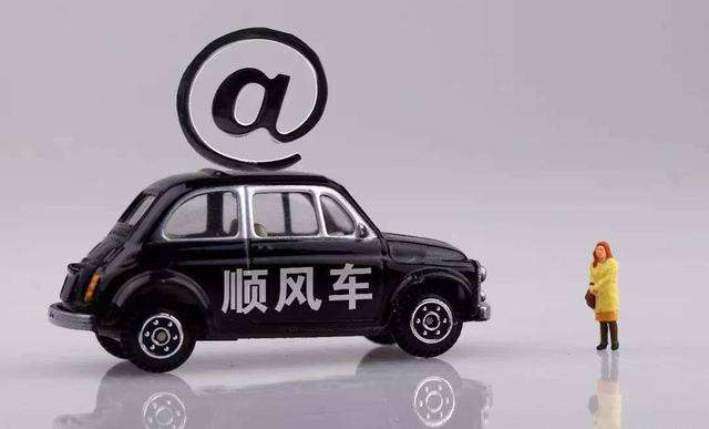 網(wǎng)約車牌照申請(qǐng)_網(wǎng)約車系統(tǒng)開(kāi)發(fā)_共享汽車系統(tǒng)開(kāi)發(fā)_城際車系統(tǒng)開(kāi)發(fā)_跑腿系統(tǒng)開(kāi)發(fā)_貨運(yùn)系統(tǒng)開(kāi)發(fā)_城際車系統(tǒng)開(kāi)發(fā) 網(wǎng)約車牌照申請(qǐng)_網(wǎng)約車系統(tǒng)開(kāi)發(fā)_共享汽車系統(tǒng)開(kāi)發(fā)_城際車系統(tǒng)開(kāi)發(fā)_跑腿系統(tǒng)開(kāi)發(fā)_貨運(yùn)系統(tǒng)開(kāi)發(fā)_城際車系統(tǒng)開(kāi)發(fā)