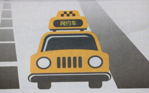 網(wǎng)約車(chē)牌照辦理_網(wǎng)約車(chē)開(kāi)發(fā)_城際車(chē)開(kāi)發(fā)_代駕開(kāi)發(fā)