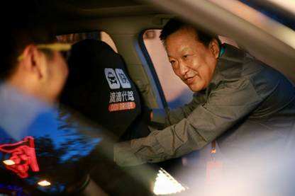 開發(fā)代駕系統(tǒng)管理后臺(tái) 開發(fā)代駕系統(tǒng)管理后臺(tái)