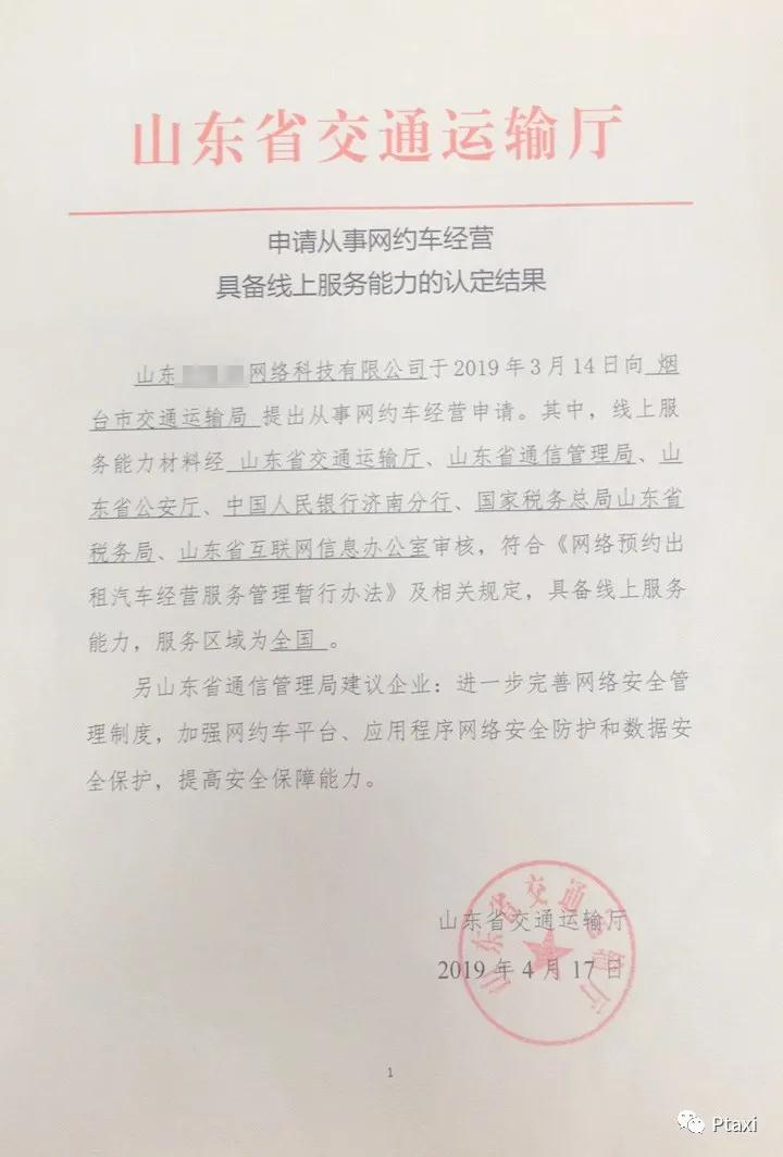 企業(yè)線上服務能力認定 企業(yè)線上服務能力認定