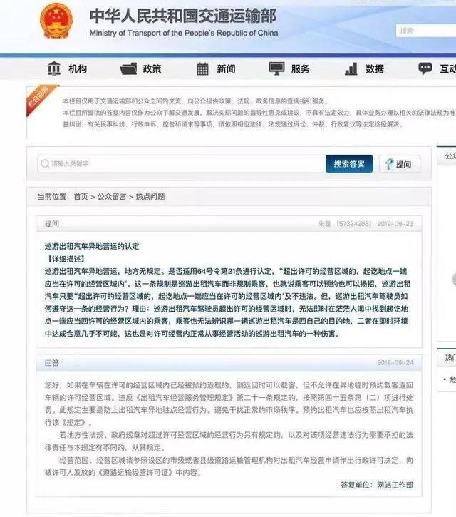 出租車系統(tǒng),出租車軟件開發(fā),網(wǎng)約車系統(tǒng),出租車系統(tǒng)開發(fā),網(wǎng)約車系統(tǒng)開發(fā),網(wǎng)約車軟件開發(fā),城際車系統(tǒng)開發(fā) 出租車系統(tǒng),出租車軟件開發(fā),網(wǎng)約車系統(tǒng),出租車系統(tǒng)開發(fā),網(wǎng)約車系統(tǒng)開發(fā),網(wǎng)約車軟件開發(fā),城際車系統(tǒng)開發(fā)