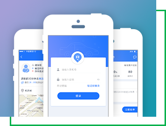 網(wǎng)約車牌照,網(wǎng)約車牌照申請,網(wǎng)約車系統(tǒng),代駕系統(tǒng)開發(fā),網(wǎng)約車系統(tǒng)開發(fā),網(wǎng)約車軟件開發(fā),城際車系統(tǒng)開發(fā)