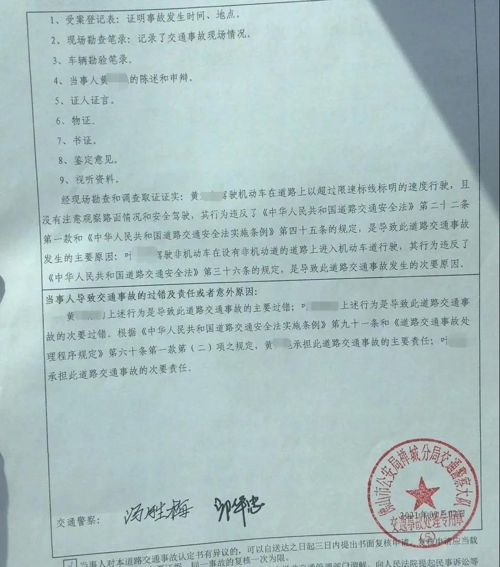 網(wǎng)約車(chē)發(fā)生交通事故,司機(jī)和平臺(tái)如何承擔(dān)責(zé)任?有依據(jù)了