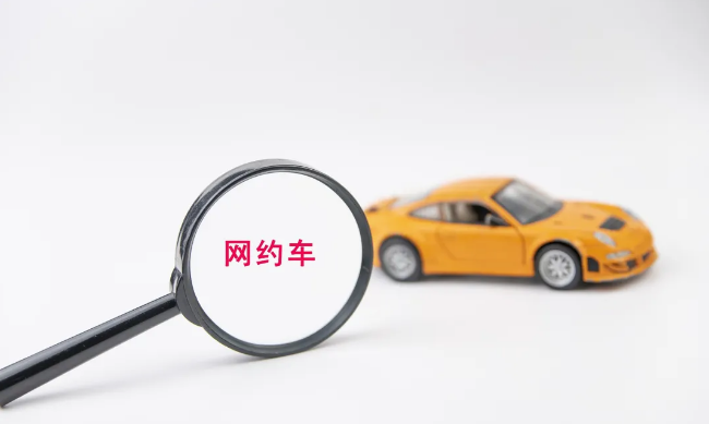 網約車系統(tǒng)開發(fā),網約車聚合平臺,網約車監(jiān)管措施