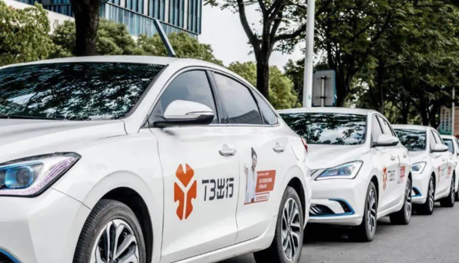 網(wǎng)約車經(jīng)營許可證,代辦網(wǎng)約車牌照,代辦網(wǎng)約車牌照,Ptaxi智慧出行