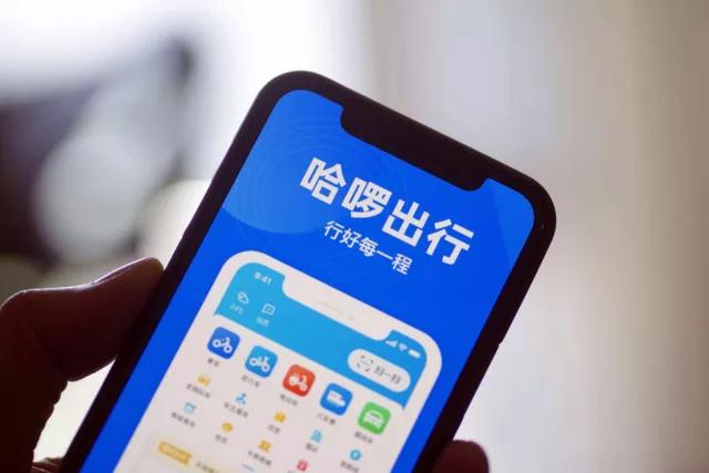 抱團了?哈啰強化聚合模式,接入享道、T3、如祺等平臺