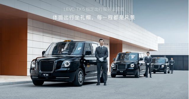 吉利網(wǎng)約車平臺禮帽出行杭州、大連、湖州三城啟動正式運營_網(wǎng)約車系統(tǒng)開發(fā)_網(wǎng)約車平臺_打車APP系統(tǒng)_打車小程序_電話叫車系統(tǒng)