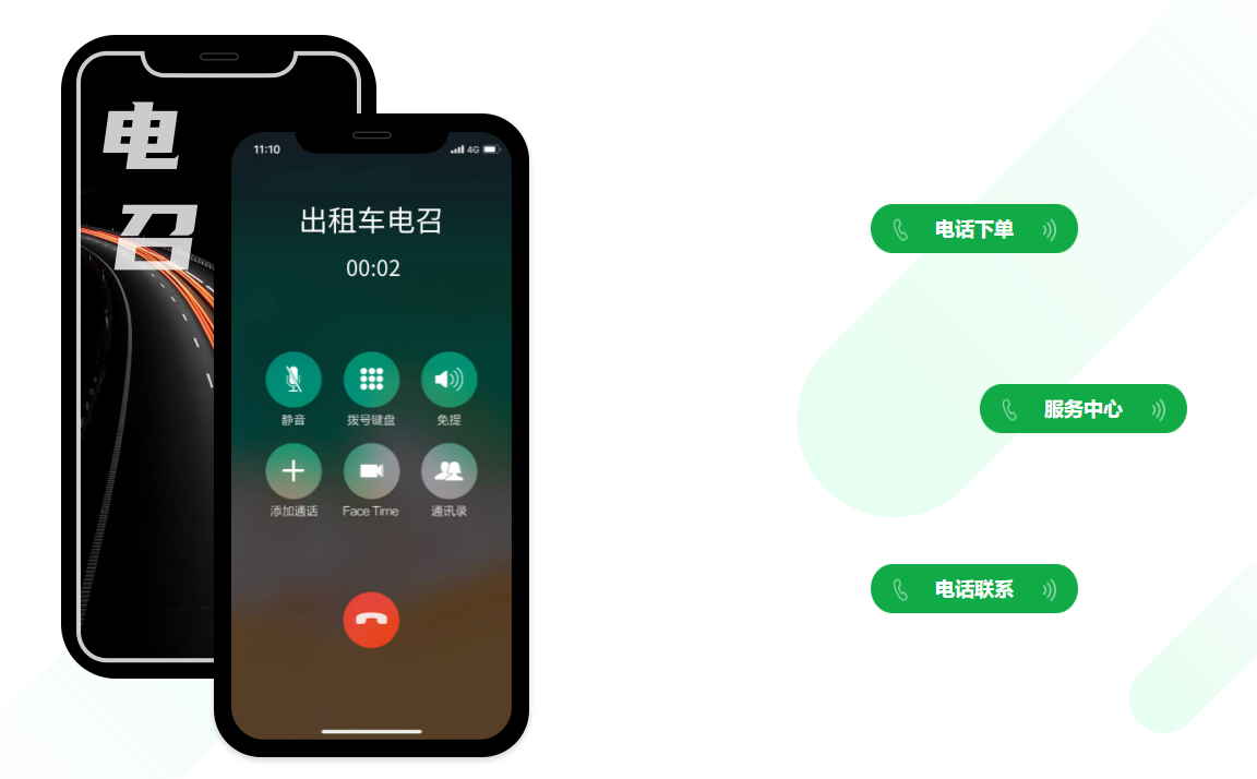 95128電召軟件是一款高效、便捷的出租車調(diào)度軟件_95128電召軟件_出租車軟件_出租車調(diào)度軟件_電召軟件