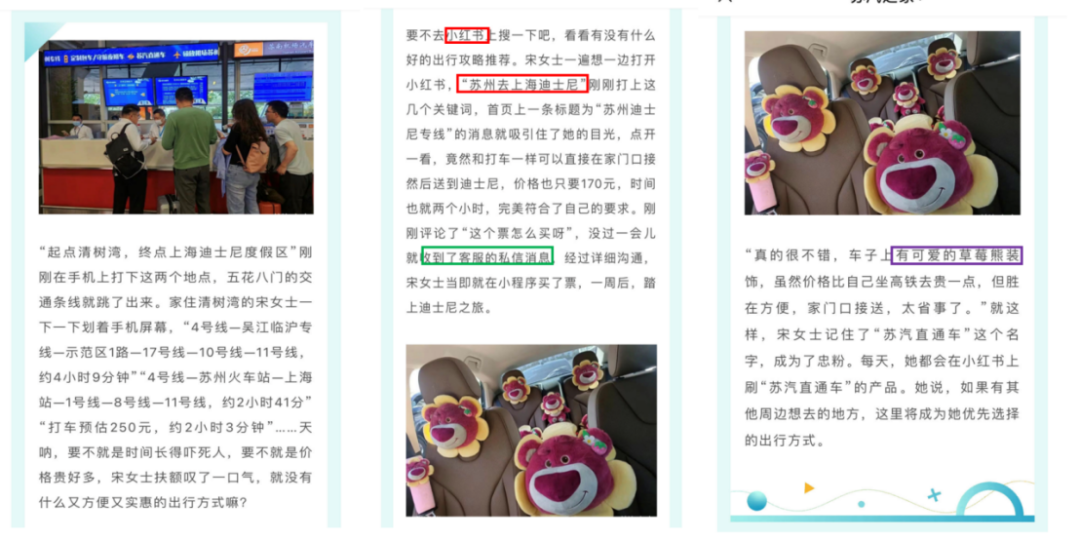 定制客運(yùn)經(jīng)營(yíng)者必須認(rèn)識(shí)和掌握的五個(gè)概念之產(chǎn)品與運(yùn)營(yíng)_定制客運(yùn)_定制客運(yùn)平臺(tái)_定制客運(yùn)系統(tǒng)開發(fā)