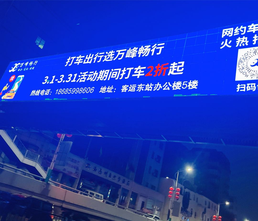 定制客運平臺應(yīng)該針對性地開展營銷推廣_定制客運_定制客運平臺_定制客運系統(tǒng)
