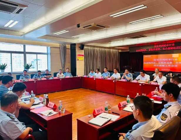 西安制定網約車整治目標,百日后力爭100%全合規(guī)_網約車平臺經營許可證_網約車平臺_網約車平臺合規(guī)