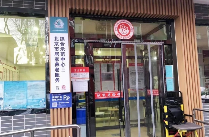 一鍵叫車成功率約80%,高于網(wǎng)約車!北京優(yōu)化適老化出行服務(wù)_一鍵叫車系統(tǒng)開發(fā)_電話叫車軟件開發(fā)_電召平臺(tái)叫車APP開發(fā)_老年人叫車小程序開發(fā)_掃碼叫車系統(tǒng)開發(fā)