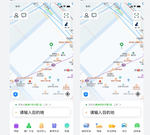 猿著:專業(yè)打車系統(tǒng)開發(fā),助力企業(yè)高效出行_打車系統(tǒng)開發(fā)_企業(yè)用車APP開發(fā)_公務(wù)用車軟件開發(fā)_出行類軟件開發(fā)_打車系統(tǒng)解決方案