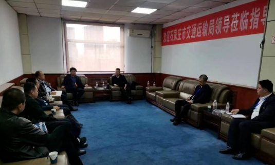 石家莊市交通運(yùn)輸局領(lǐng)導(dǎo)蒞臨95128電召平臺(tái)調(diào)研指導(dǎo)_出租車(chē)電召系統(tǒng)_95128電召平臺(tái)_電召系統(tǒng)