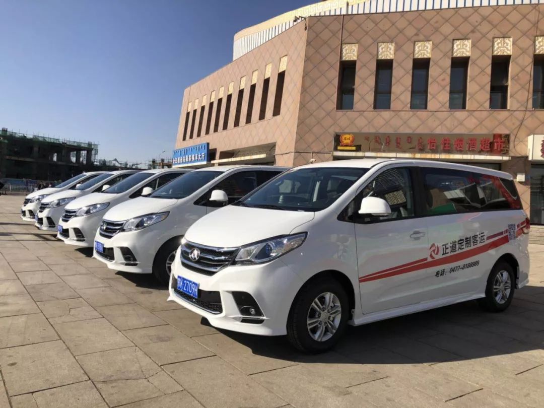 城際客運系統(tǒng)開發(fā):構建高效便捷的出行網(wǎng)絡_城際客運系統(tǒng)_城際客運系統(tǒng)開發(fā)_城際車系統(tǒng)開發(fā)