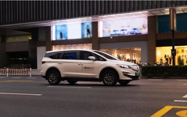 中國前三大網(wǎng)約車平臺曹操出行遞交招股書，定制車業(yè)務(wù)發(fā)力推動業(yè)績增長_網(wǎng)約車平臺_網(wǎng)約車軟件開發(fā)_網(wǎng)約車系統(tǒng)開發(fā)