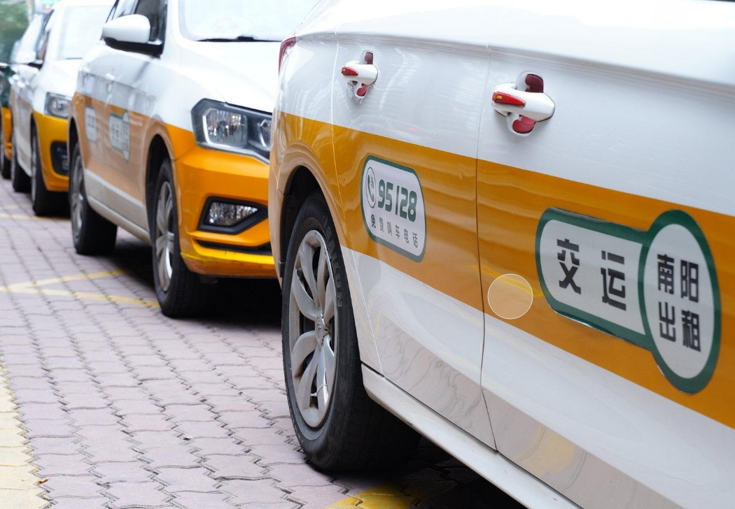 出租車電召軟件開發(fā):為老年乘客打造便捷出行體驗(yàn)_出租車電召軟件開發(fā)_出租車電召系統(tǒng)開發(fā)_出租車電召APP開發(fā)