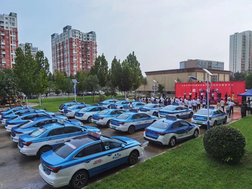 推動(dòng)晉冀95128出租車(chē)電召平臺(tái)一體化一張網(wǎng)_出租車(chē)電召平臺(tái)_95128電召平臺(tái)_出租車(chē)電召系統(tǒng)_電召軟件開(kāi)發(fā)